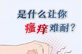 香港马会王中王中特网截图3