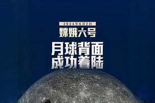 图片报：德足协最多开400万欧年薪，但纳帅在拜仁还能拿2000万欧